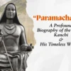 Paramacharya